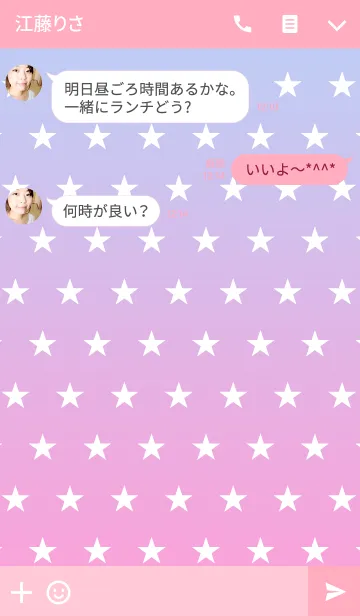 [LINE着せ替え] GradationStar (Pink＆SkyBlue)の画像3