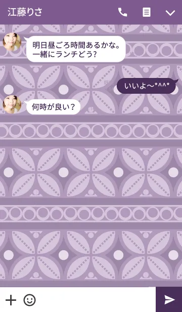 [LINE着せ替え] Purple Batikの画像3