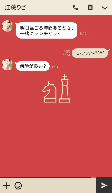 [LINE着せ替え] Simple is the Best 27 (chess ＆ wine red)の画像3