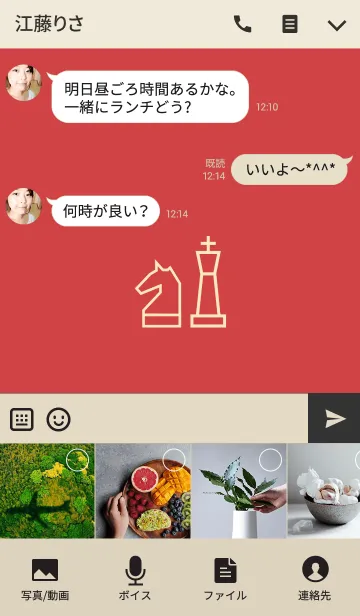 [LINE着せ替え] Simple is the Best 27 (chess ＆ wine red)の画像4