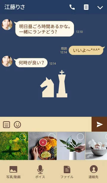 [LINE着せ替え] Simple is the Best 28 (chess ＆ navy)の画像4