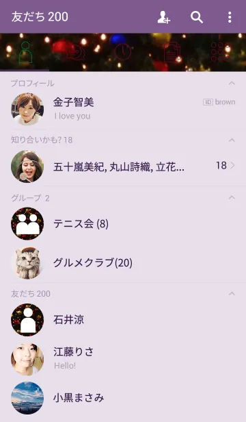 [LINE着せ替え] Simple Life Christmasの画像2