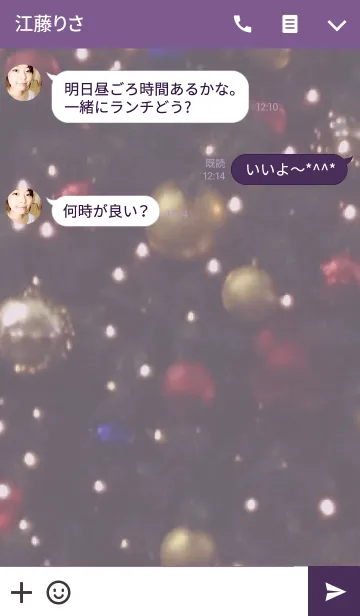 [LINE着せ替え] Simple Life Christmasの画像3