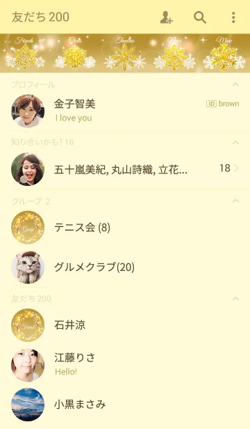 [LINE着せ替え] ♥ペア♥Snow Crystal wreath GOLD ＆ GOLDの画像2