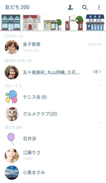 [LINE着せ替え] simple townscapeの画像2