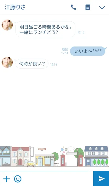 [LINE着せ替え] simple townscapeの画像3