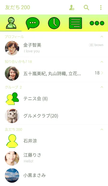 [LINE着せ替え] Home town 7の画像2