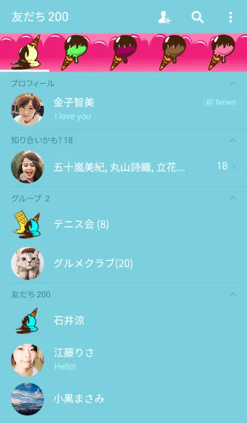 [LINE着せ替え] meltSweetsの画像2