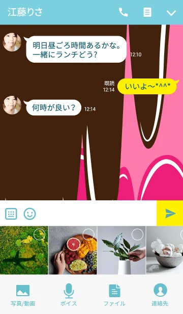 [LINE着せ替え] meltSweetsの画像4