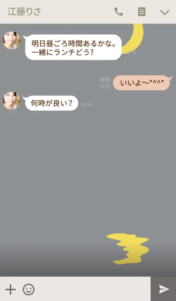 [LINE着せ替え] The moon floating on the lakeの画像3