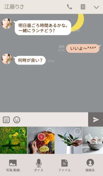 [LINE着せ替え] The moon floating on the lakeの画像4