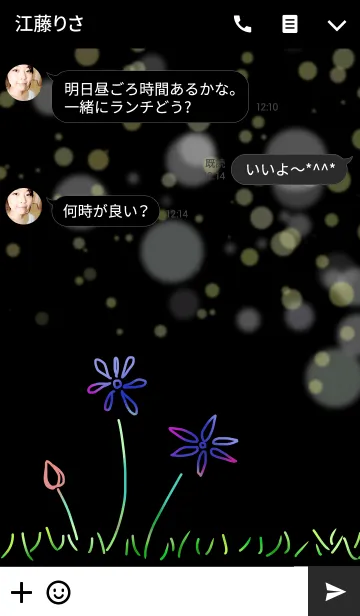 [LINE着せ替え] Flowers shining in the darkの画像3