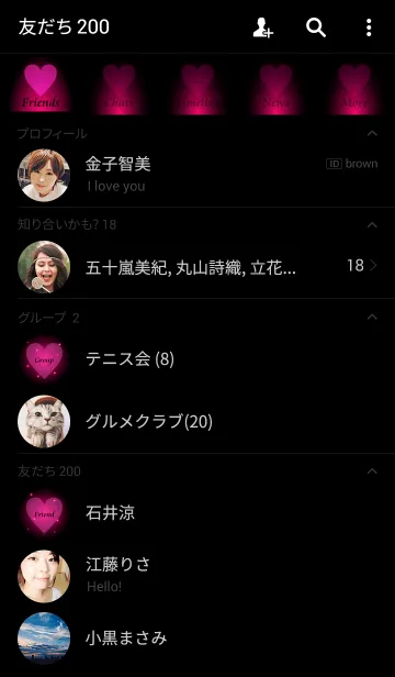 [LINE着せ替え] - Beautiful Pink Heart -の画像2