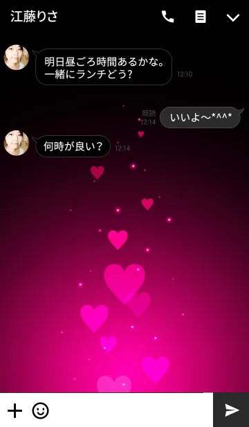 [LINE着せ替え] - Beautiful Pink Heart -の画像3