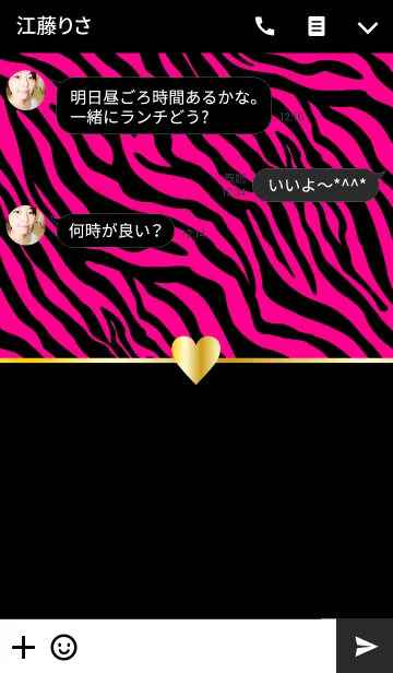 [LINE着せ替え] Z E B R A -GOLD HEART- PINKの画像3