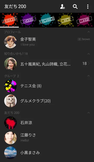 [LINE着せ替え] Splash2！！！の画像2