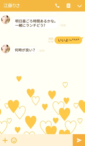 [LINE着せ替え] LOVE HEART...6の画像3