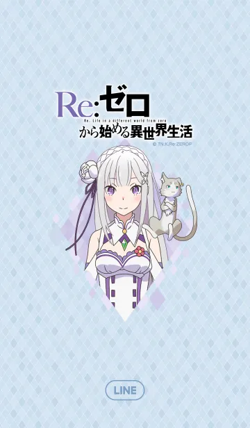 [LINE着せ替え] Re:ゼロから始める異世界生活の画像1