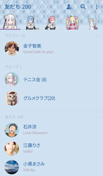 [LINE着せ替え] Re:ゼロから始める異世界生活の画像2