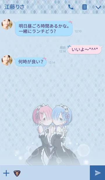 [LINE着せ替え] Re:ゼロから始める異世界生活の画像3