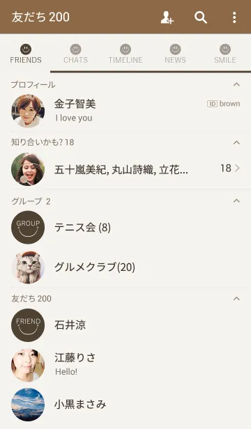 [LINE着せ替え] - S M I L E T H E M E 8 -の画像2