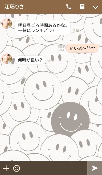 [LINE着せ替え] - S M I L E T H E M E 8 -の画像3