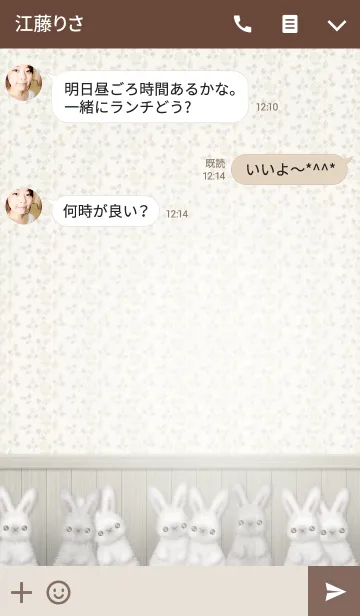 [LINE着せ替え] 動物たちのお部屋(うさぎ)/ブラウン10の画像3