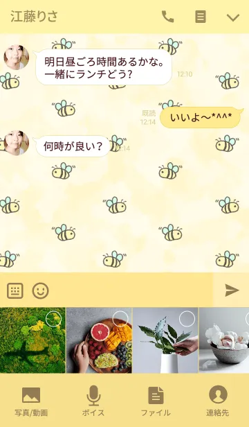 [LINE着せ替え] bee＆honey はちとはちみつのきせかえの画像4