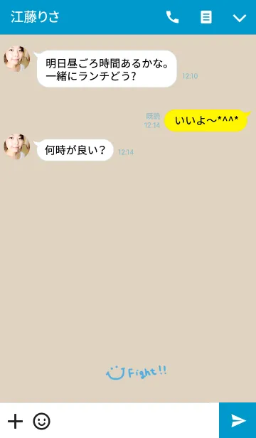 [LINE着せ替え] 仕事運UP×ニコの画像3
