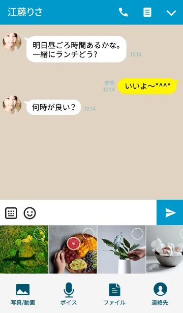 [LINE着せ替え] 仕事運UP×ニコの画像4