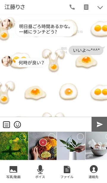 [LINE着せ替え] Fried egg ~simple version~の画像4