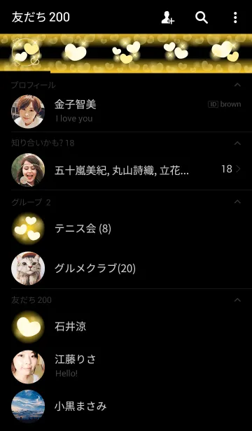 [LINE着せ替え] Shiny Design Type-G ゴールドの画像2