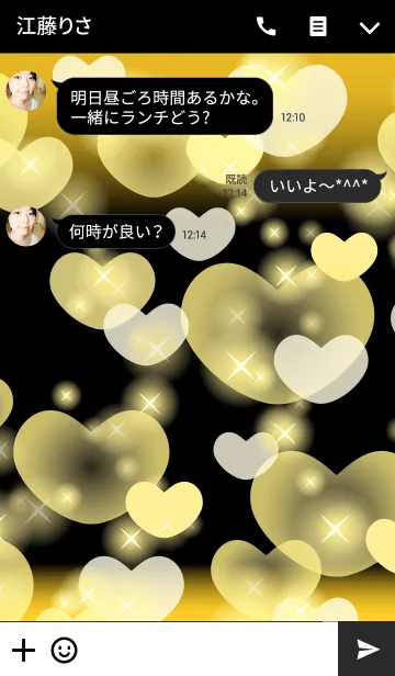 [LINE着せ替え] Shiny Design Type-G ゴールドの画像3