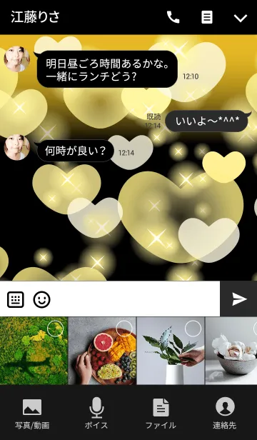 [LINE着せ替え] Shiny Design Type-G ゴールドの画像4