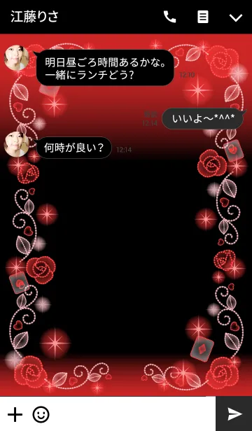 [LINE着せ替え] ロマンチック★イルミネーション-赤バラ2-の画像3