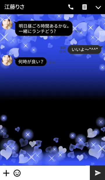 [LINE着せ替え] Shiny Design Type-B ブルー＆ハートの画像3