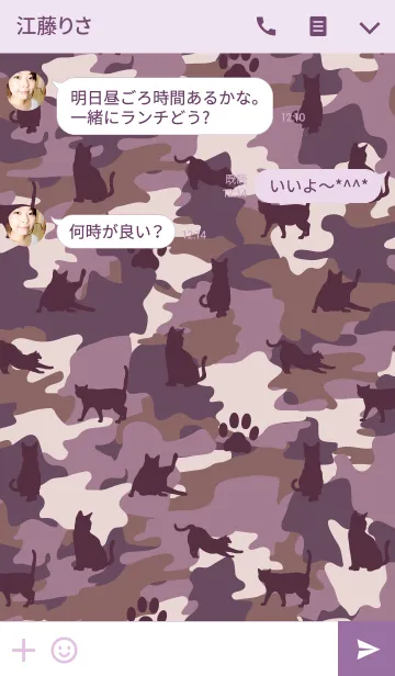 [LINE着せ替え] Cat camouflage pattern ~Wine~ JPの画像3