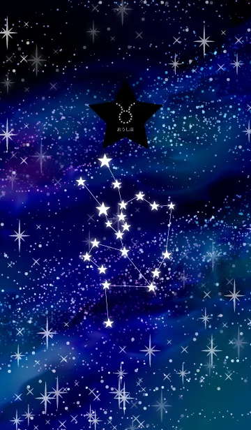 [LINE着せ替え] おうし座の夜空2の画像1