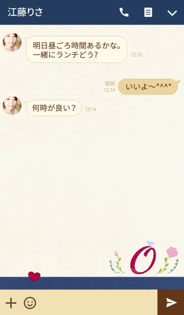 [LINE着せ替え] キュート ラブリー 刺繍 イニシャル Oの画像3