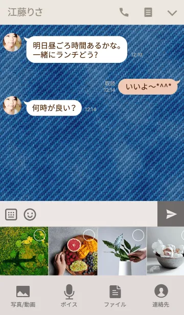 [LINE着せ替え] NICE DENIMの画像4