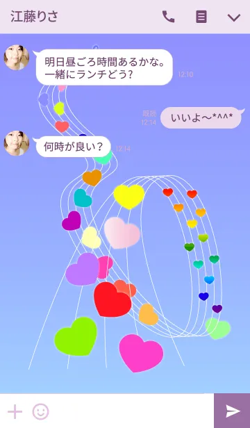 [LINE着せ替え] ハートパレードの画像3