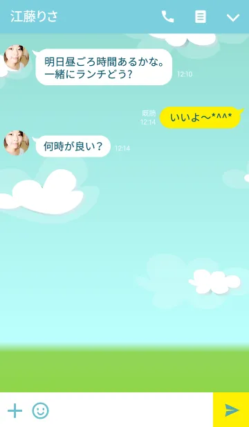 [LINE着せ替え] Ray of Sunshineの画像3