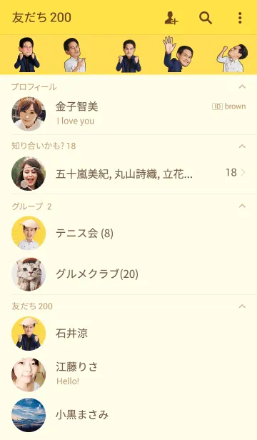 [LINE着せ替え] Nam Rapeepatの画像2