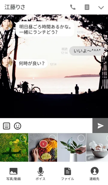 [LINE着せ替え] ノスタルジックワールド07 空が堕ちる。の画像4