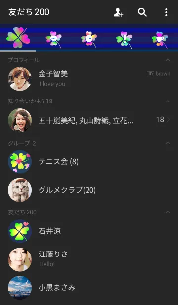 [LINE着せ替え] 幸せの四つ葉 虹の画像2