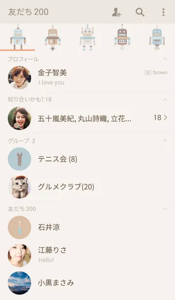 [LINE着せ替え] MR. ROBOT (BROWN 2)の画像2