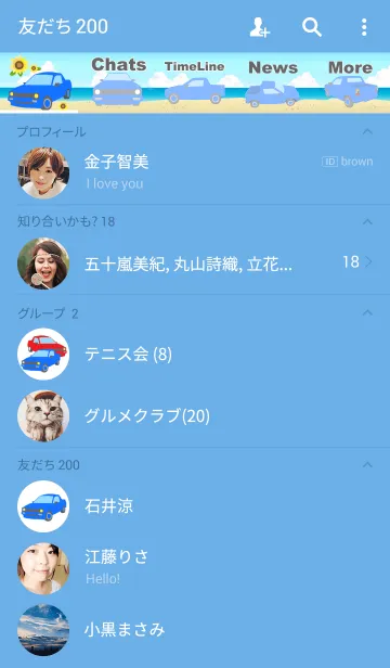 [LINE着せ替え] Go！Go！My Boy！(夏バージョン)の画像2