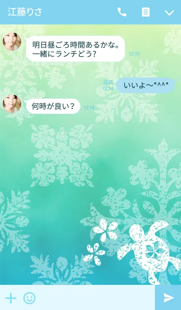 [LINE着せ替え] MOANA deep oceanの画像3