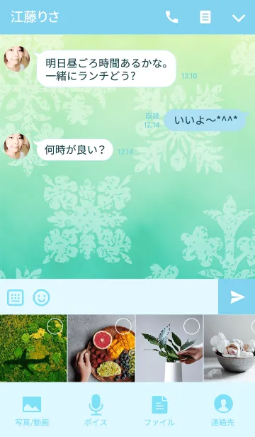 [LINE着せ替え] MOANA deep oceanの画像4