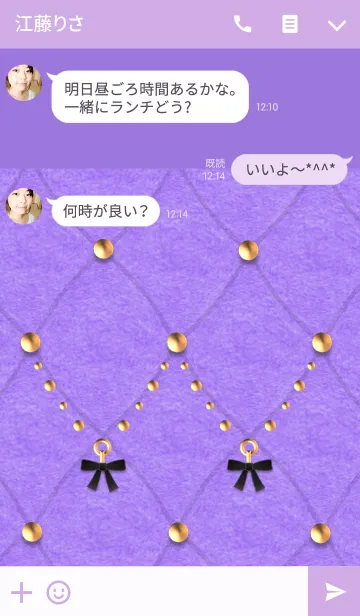 [LINE着せ替え] 青フェルトのキルティング(リボンとドーム)の画像3